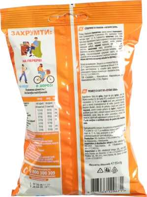 Багет ХрумTeam 55г чотири сири