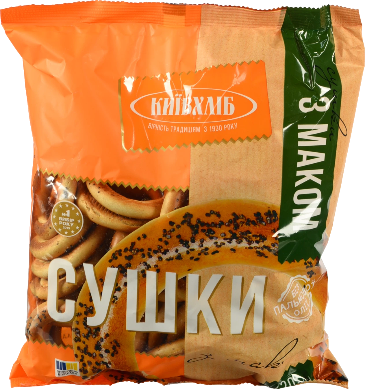 Сушки Київхліб 420г мак