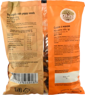 Сушки Київхліб 420г мак