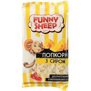 Попкорн з сиром для мікрохвильової печі Funny Sheep м/у 90г