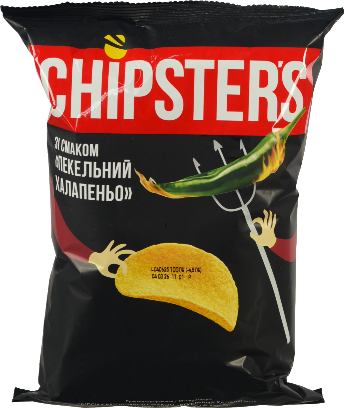 Чипси Chipsters 100г пекельний халапеньо