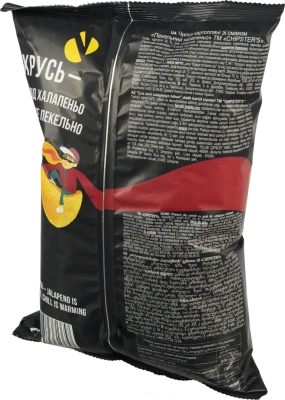 Чипси Chipsters 100г пекельний халапеньо
