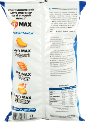 Чіпси Lays Max 95г сметана цибуля