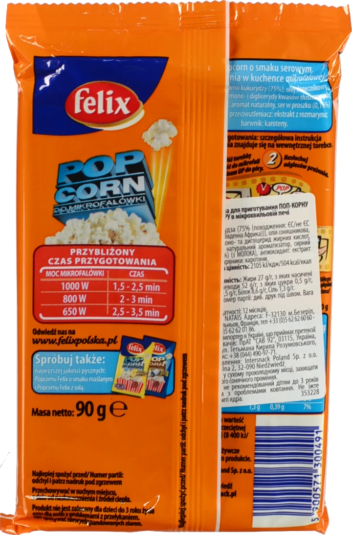 Кукурудза для приготування попкорна зі смаком сиру в мікрохвильовій печі Felix м/у 90г