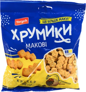 Крекер Yarych 160г хрумики маков