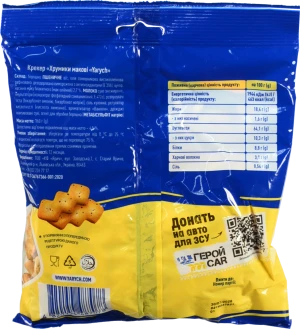 Крекер Yarych 160г хрумики маков