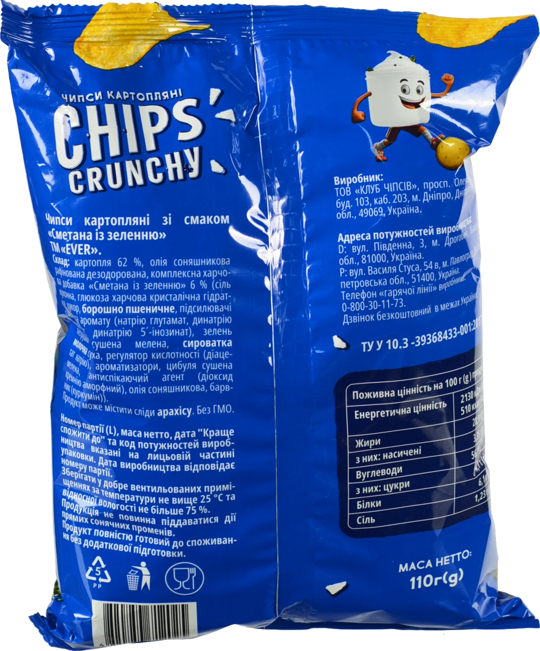 Чипси Ever 110г картопляні сметана зелень