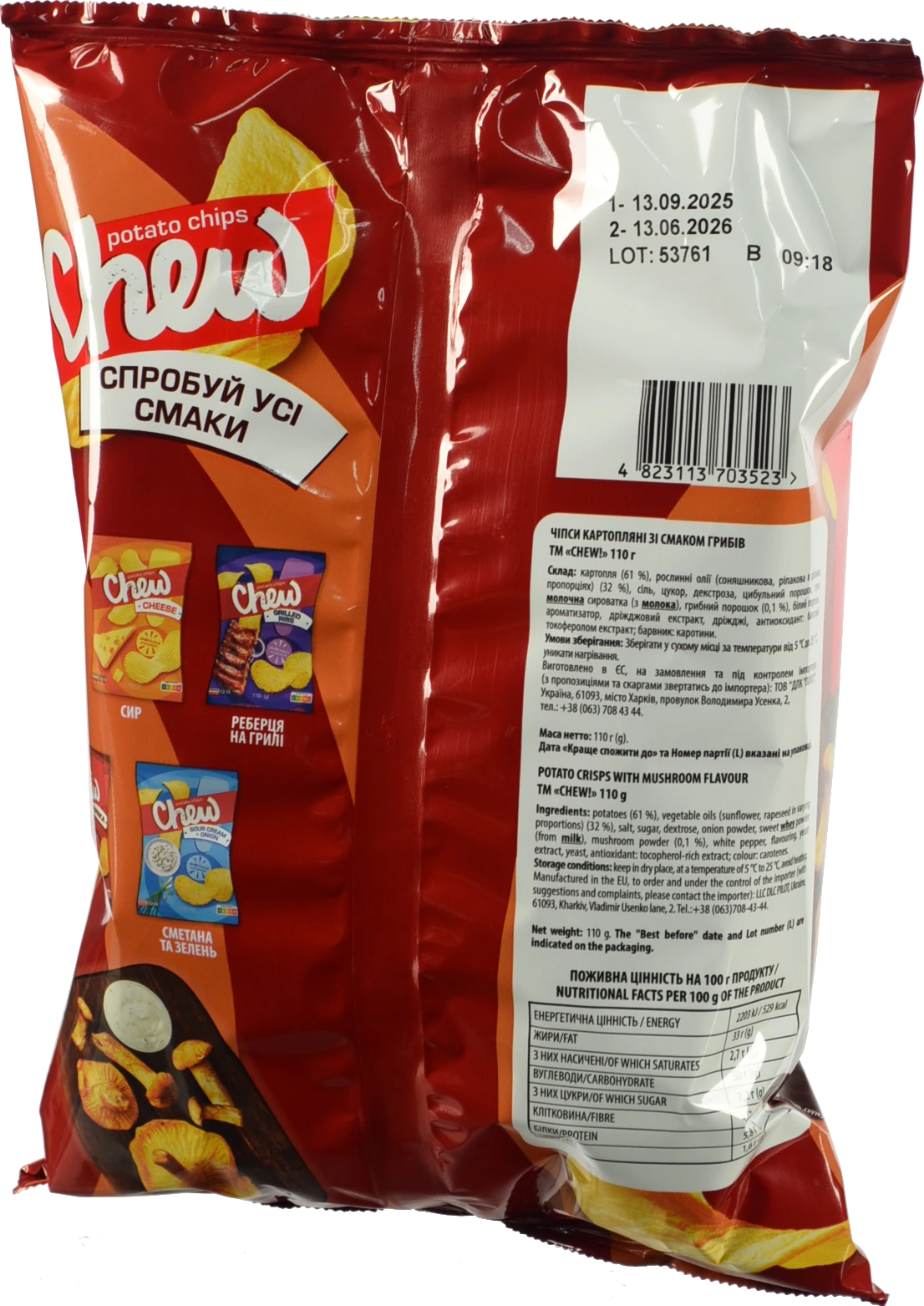 Чіпси CHEW 110 г зі смаком грибів у вершках