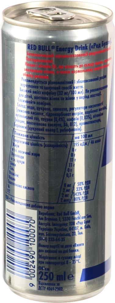 Напій енергетичний Red bull 0.25л