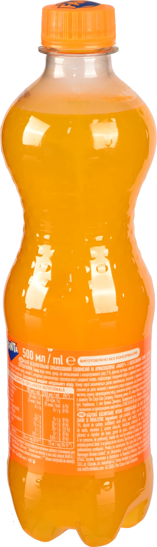 Напій Fanta 0.5л апельсин