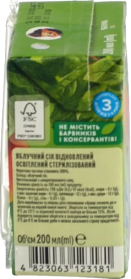 Сік Садочок 200мл яблуко