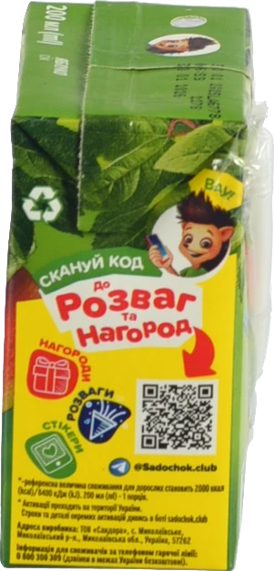 Сік Садочок 200мл яблуко