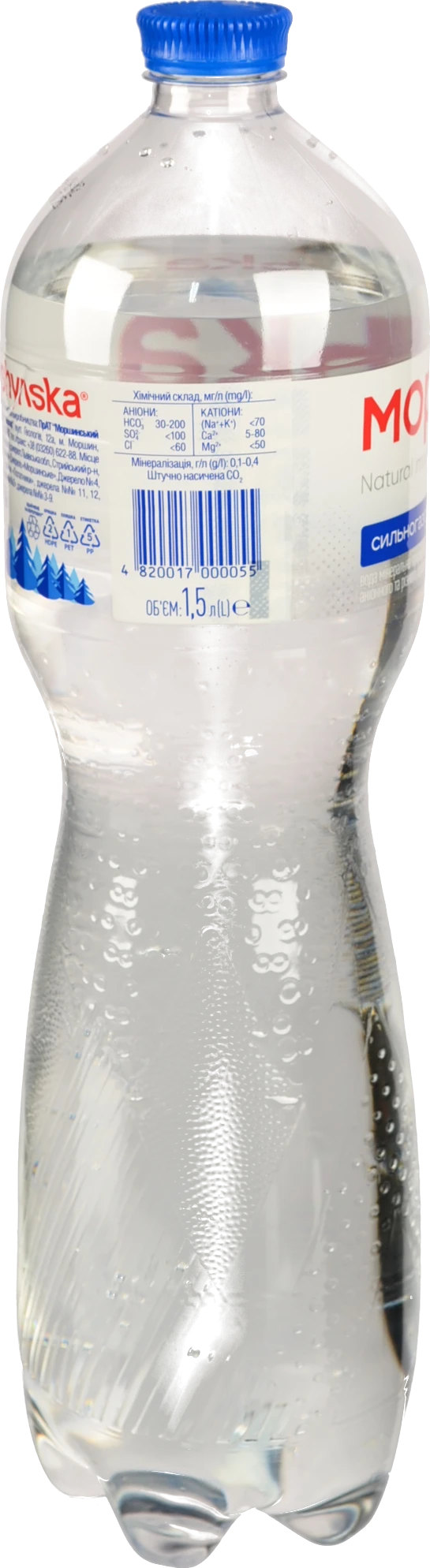 Вода мінеральна сильногазована Моршинська п/пл 1.5л