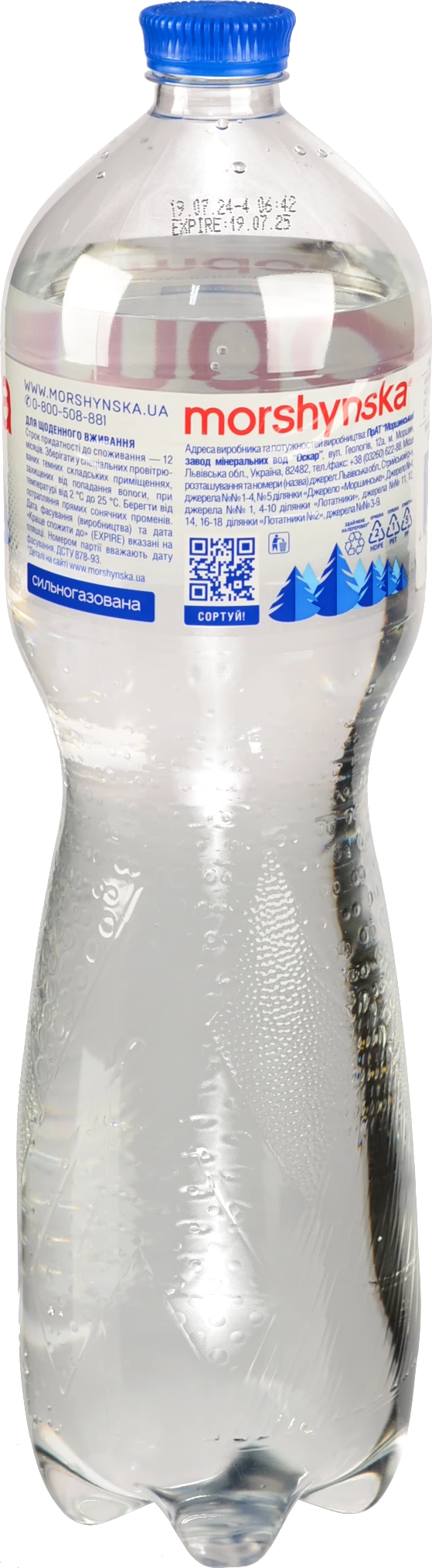Вода мінеральна сильногазована Моршинська п/пл 1.5л