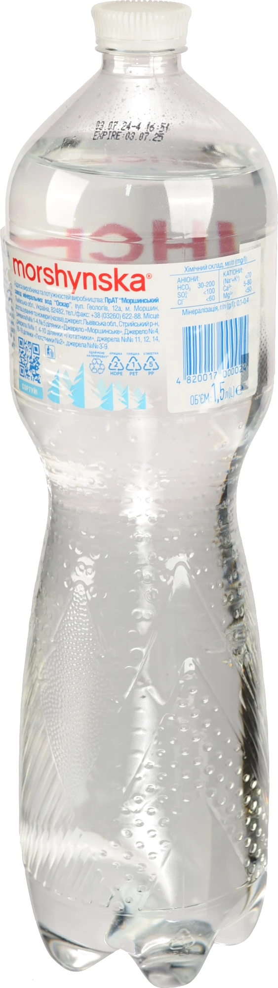 Вода мінеральна негазована Моршинська 1.5л