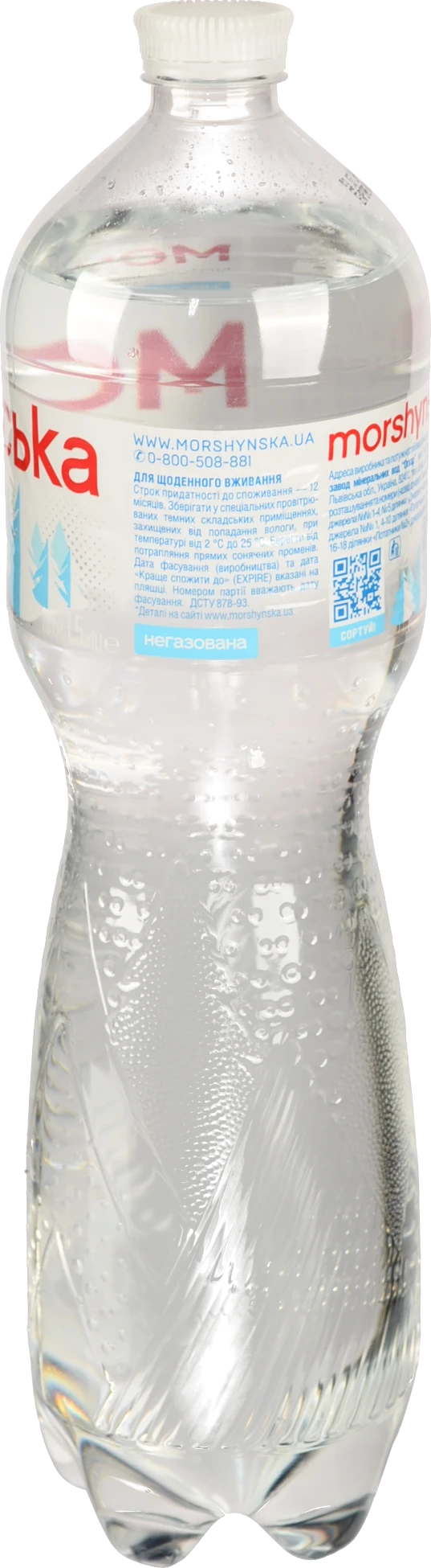 Вода мінеральна негазована Моршинська 1.5л