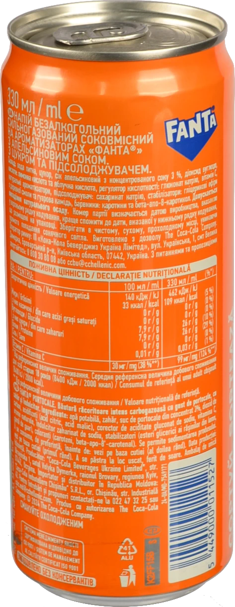Напій Fanta 0.33л апельсин з/б