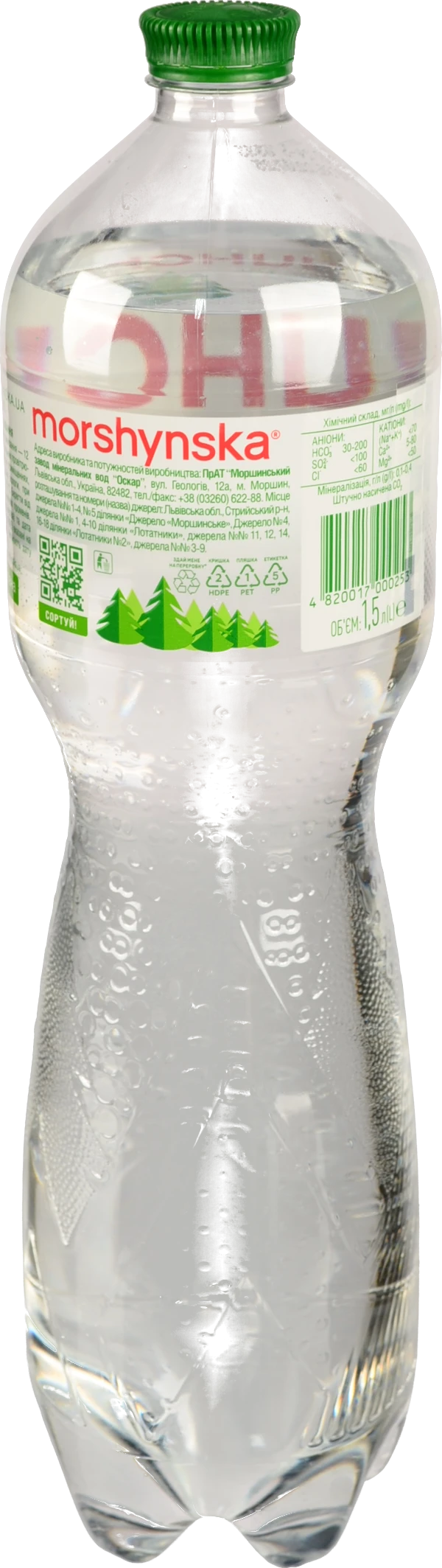 Вода мінеральна слабогазована Моршинська 1.5л