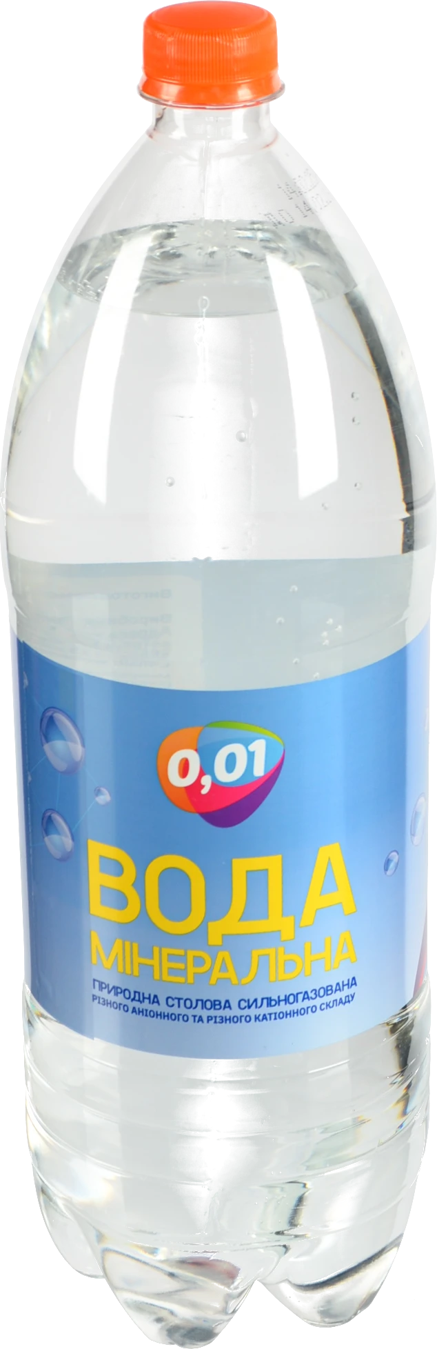Вода 0.01 2л сильногазована