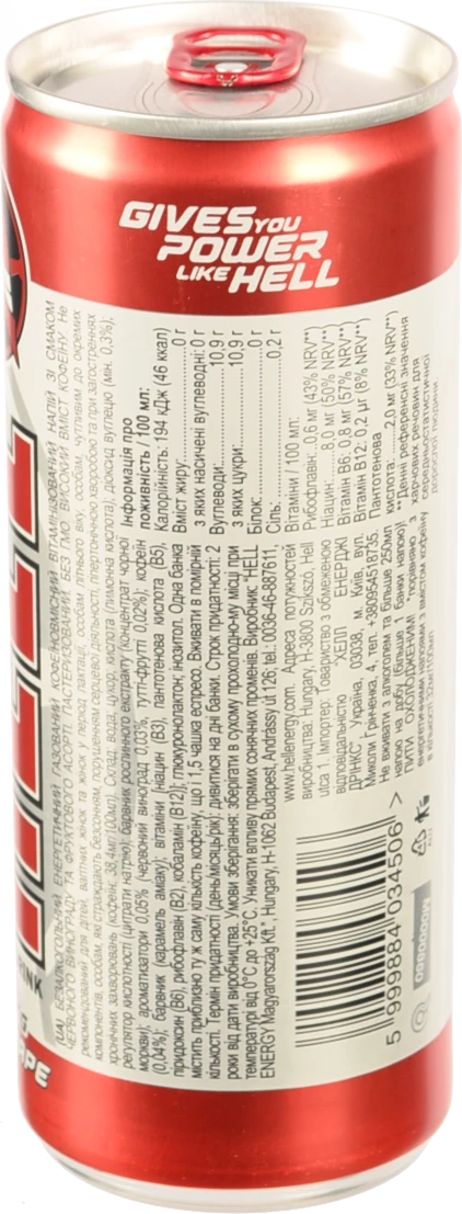 Напій енергетичний безалкогольний газований Strong Red Grape Hell з/б 250мл