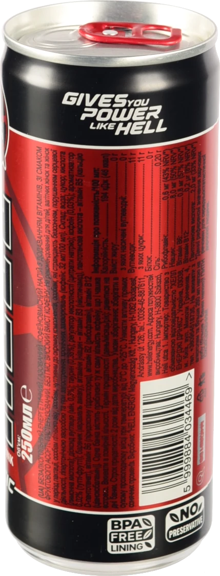 Напій енергетичний безалкогольний газований Classic Hell з/б 250мл