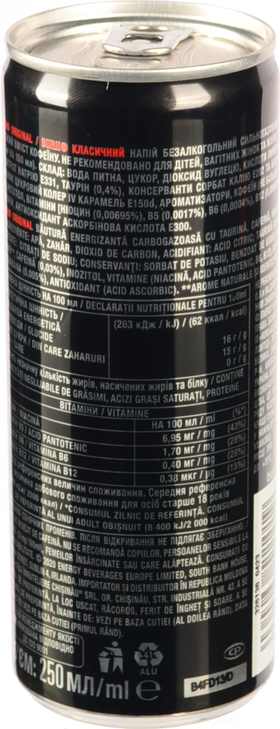 Напій енергетичний Берн 0.25л