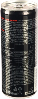 Напій енергетичний Берн 0.25л