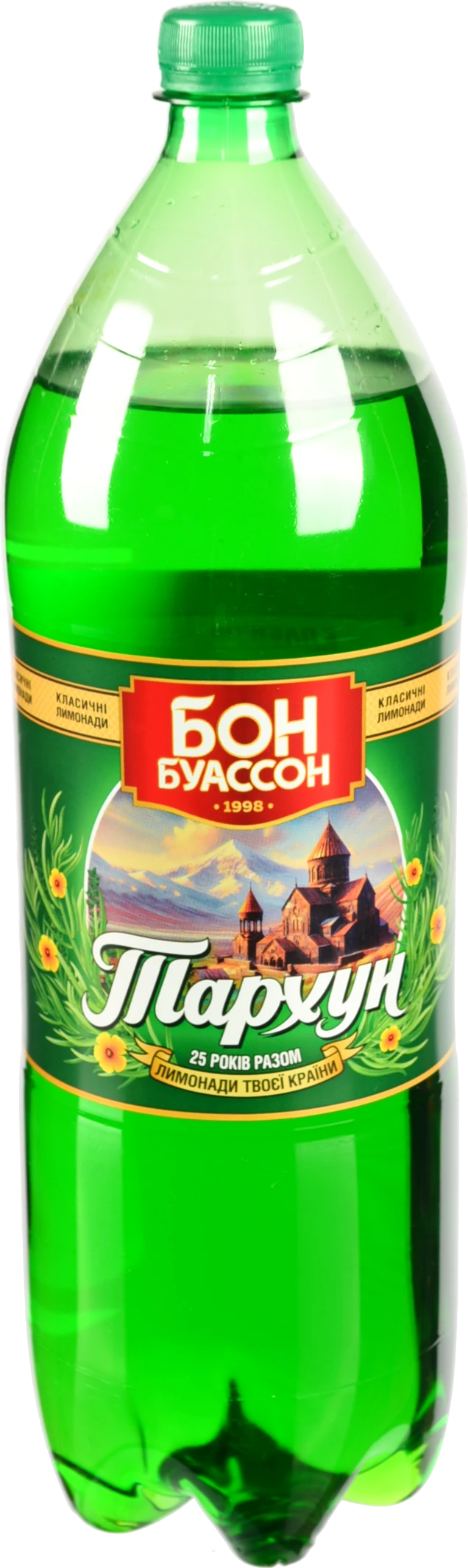 Напій безалкогольний сильногазований Тархун Бон Буассон 2л