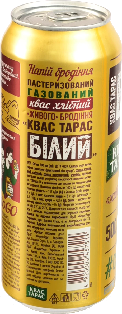 Напій бродіння хлібний пастеризований газований Білий Квас Тарас з/б 500мл