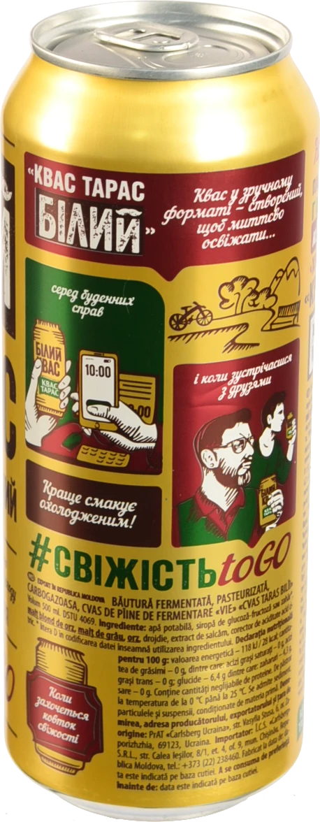 Напій бродіння хлібний пастеризований газований Білий Квас Тарас з/б 500мл