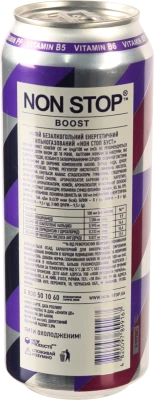 Напій енергетичний безалкогольний сильногазований Boost Non Stop з/б 0.5л