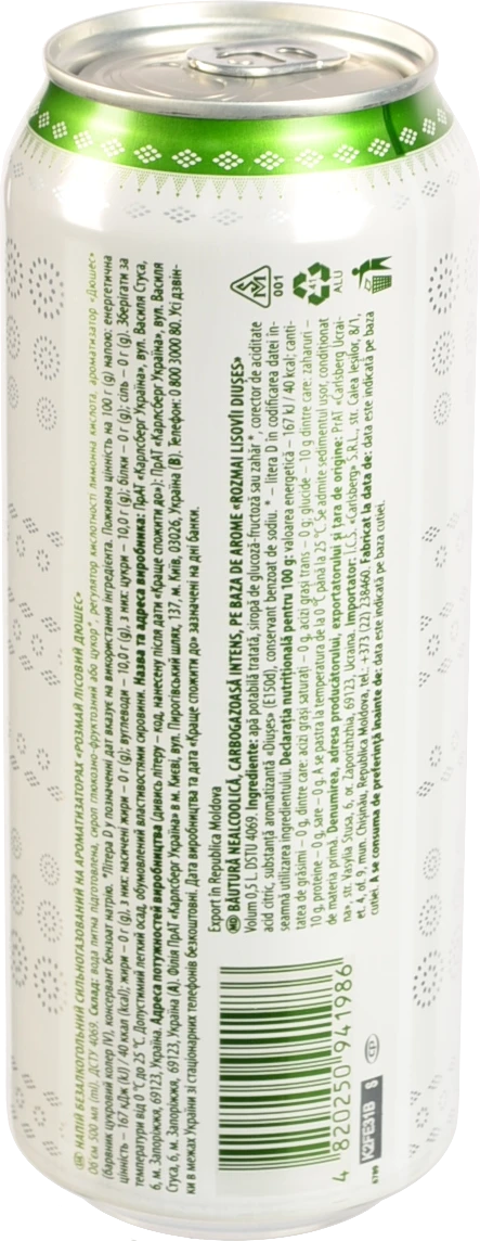 Напій безалкогольний сильногазований Розмай Лісовий Дюшес 500 мл