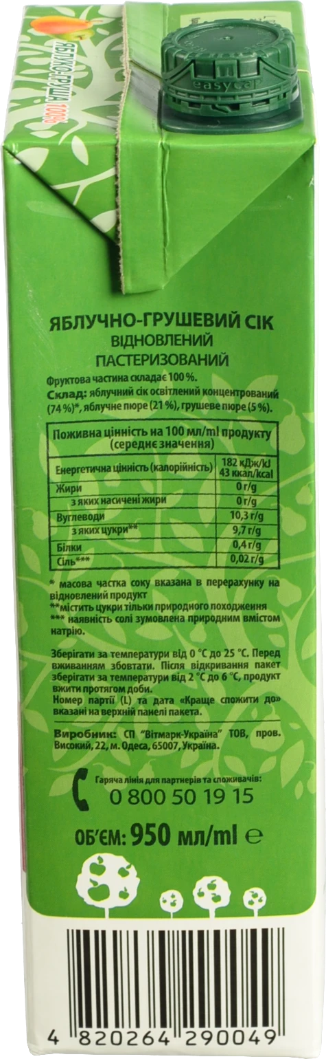 Сок Груша-Яблуко Наш сік 0.95л