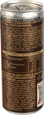 Напій безалкогольний сильногазований Plus Coffee Coca-Cola 250мл