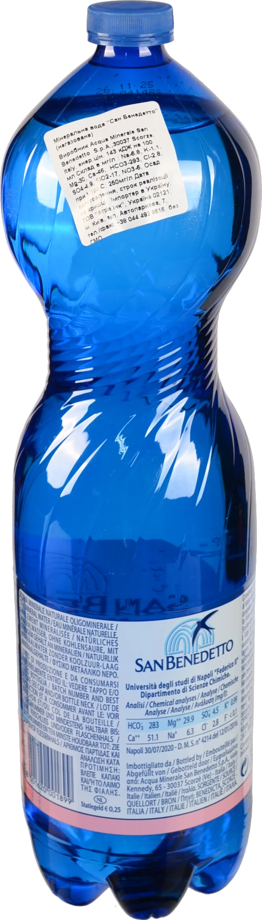 Вода мінеральна негазована San Benedetto п/пл 1.5л