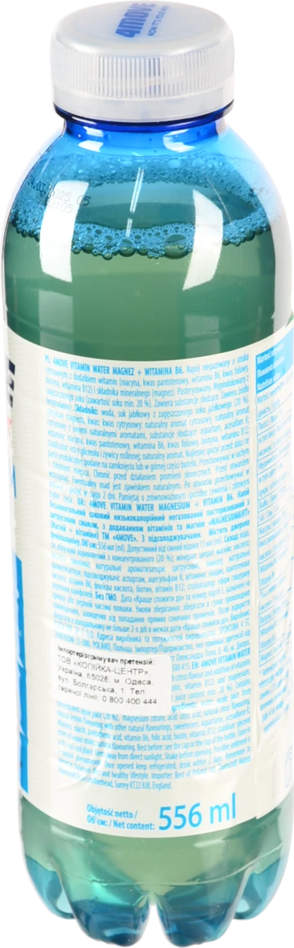 Вода вітамінна 4MOVE 556 мл магній B6
