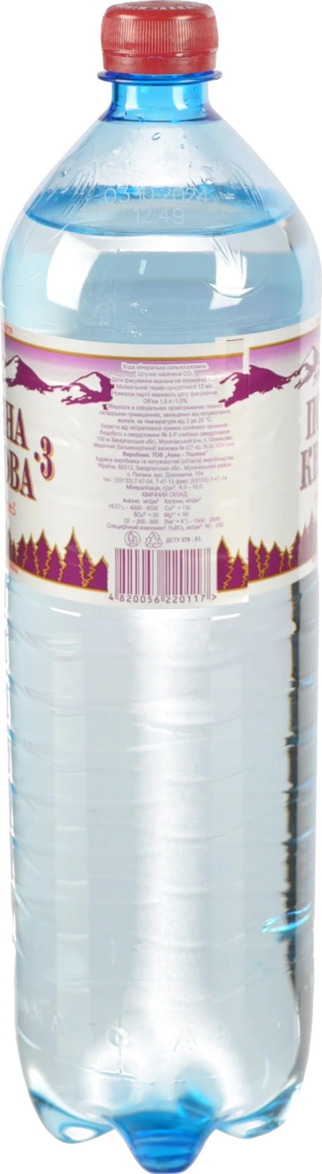 Вода мінеральна сильногазована Поляна Квасова-3 Аква Поляна п/пл 1.5л