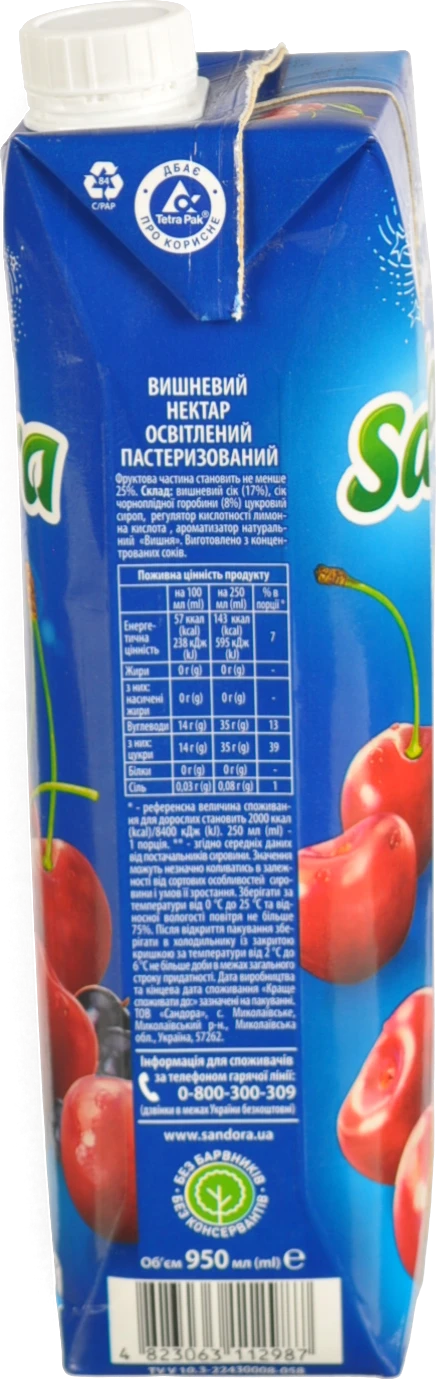 Нектар Сандора 0.95л вишня