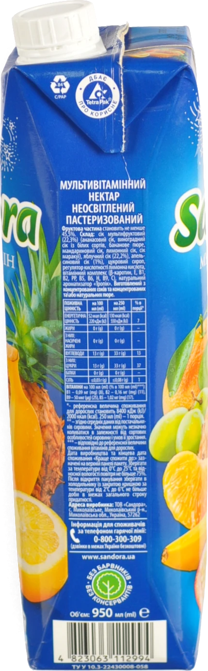 Нектар Сандора Мультивітамін 0.95л