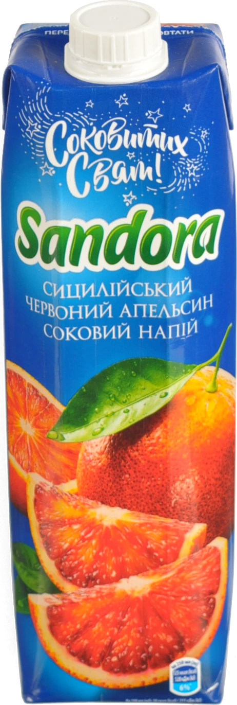 Сік Сандора 950мл червоний сицилійський апельсин