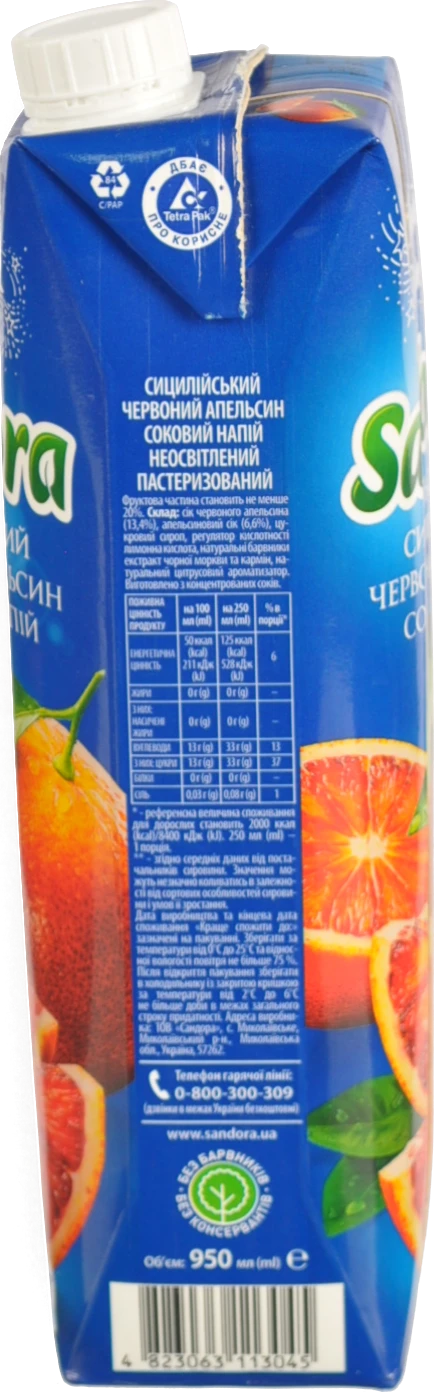 Сік Сандора 950мл червоний сицилійський апельсин