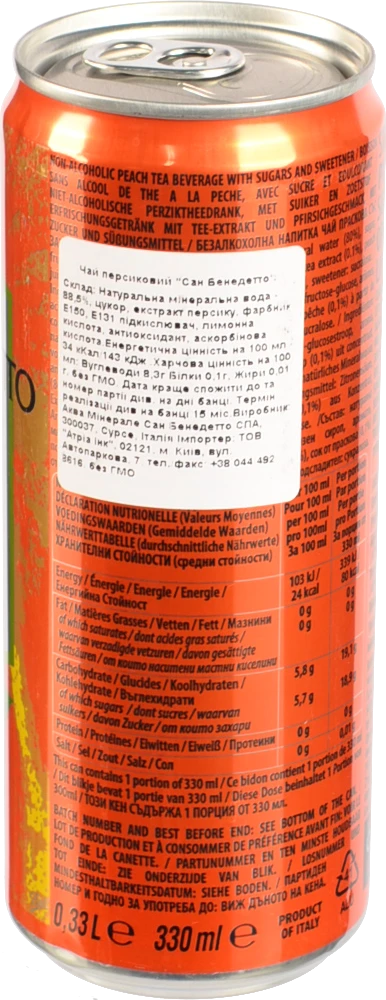Персиковий холодний чай San Benedetto 0.33л