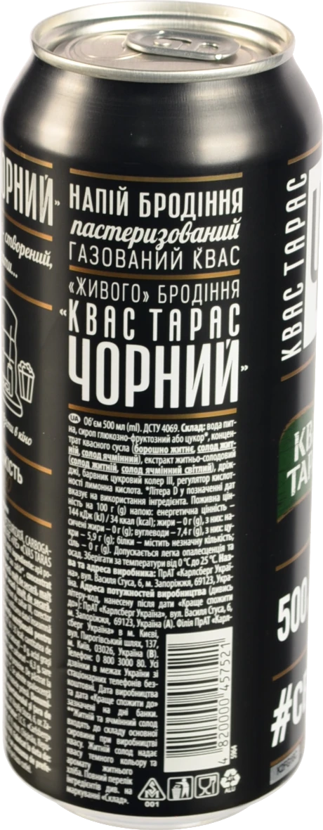 Чорний хлібний квас Тарас 500мл