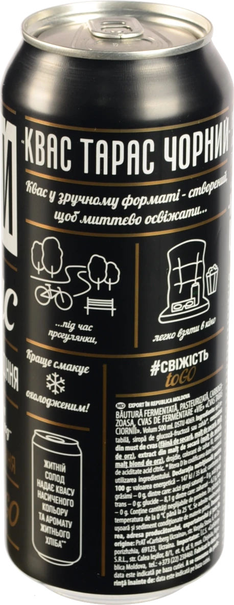 Чорний хлібний квас Тарас 500мл