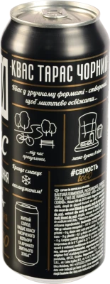 Чорний хлібний квас Тарас 500мл