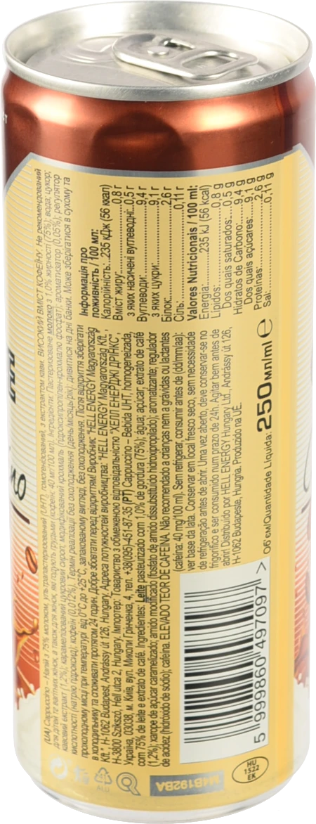 Холодна кава Hell Energy 250мл Energy Coffee Cappuccino