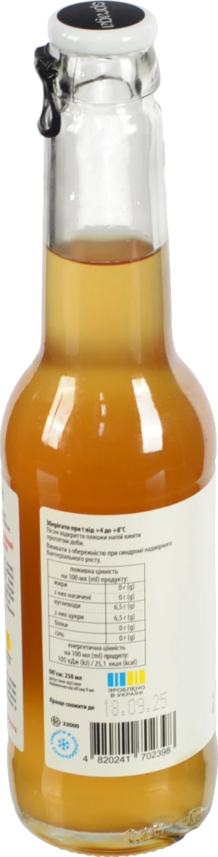 Напій безалкогольний слабогазований Манго та маракуйя Комбуча Spraga с/пл 250мл