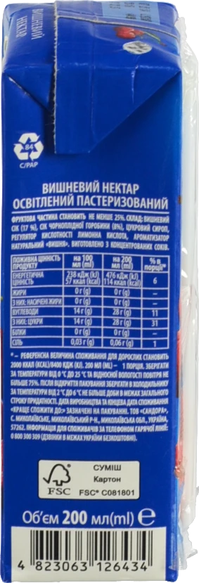 Нектар Сандора 0.2л вишневий освітлений