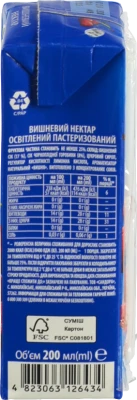 Нектар Сандора 0.2л вишневий освітлений