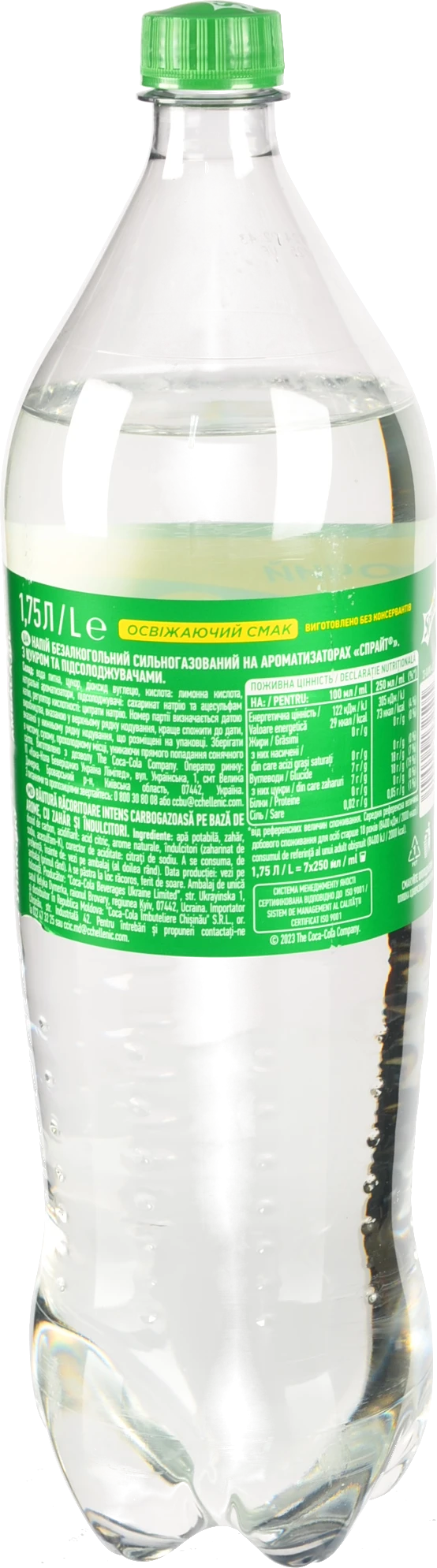 Напій Sprite 1.75л